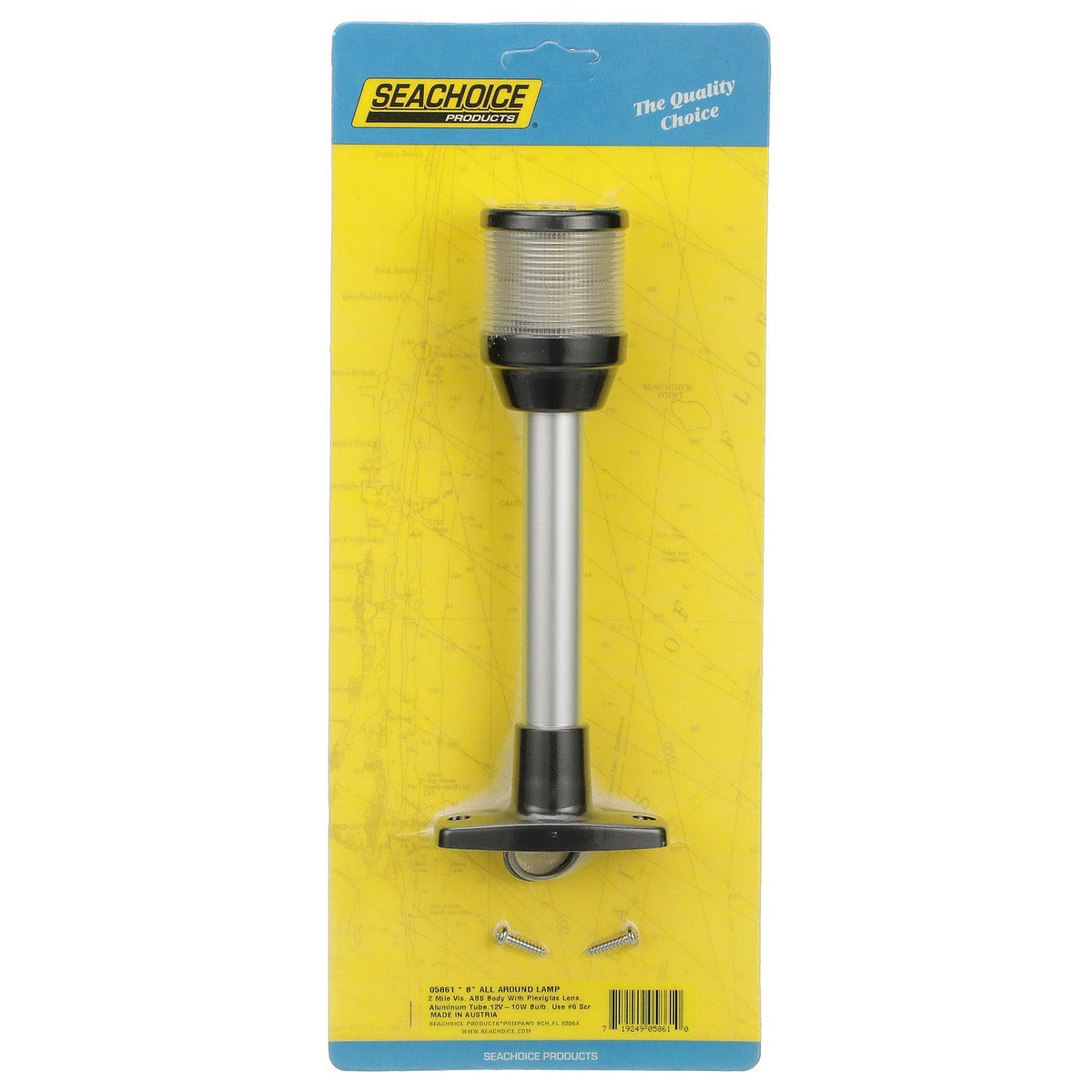 All-Round Fixed Vertical Mount Light,8 in. H