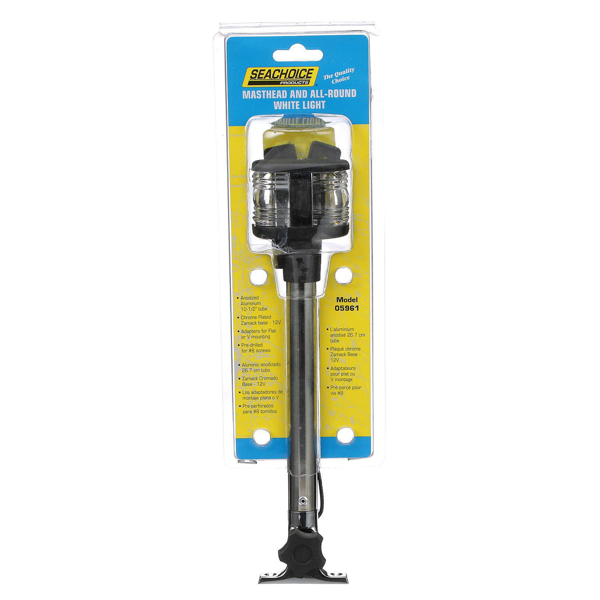 Fold-Down All-Around Masthead Light w/ Base, Vetical Mount, 10-1/4 in.