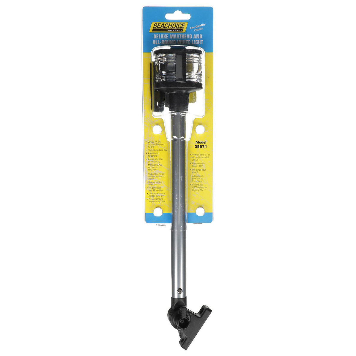 Deluxe Fold-Down All-Around Masthead Light w/ Base, Vertical V Type Mount, 12-5/8 in.