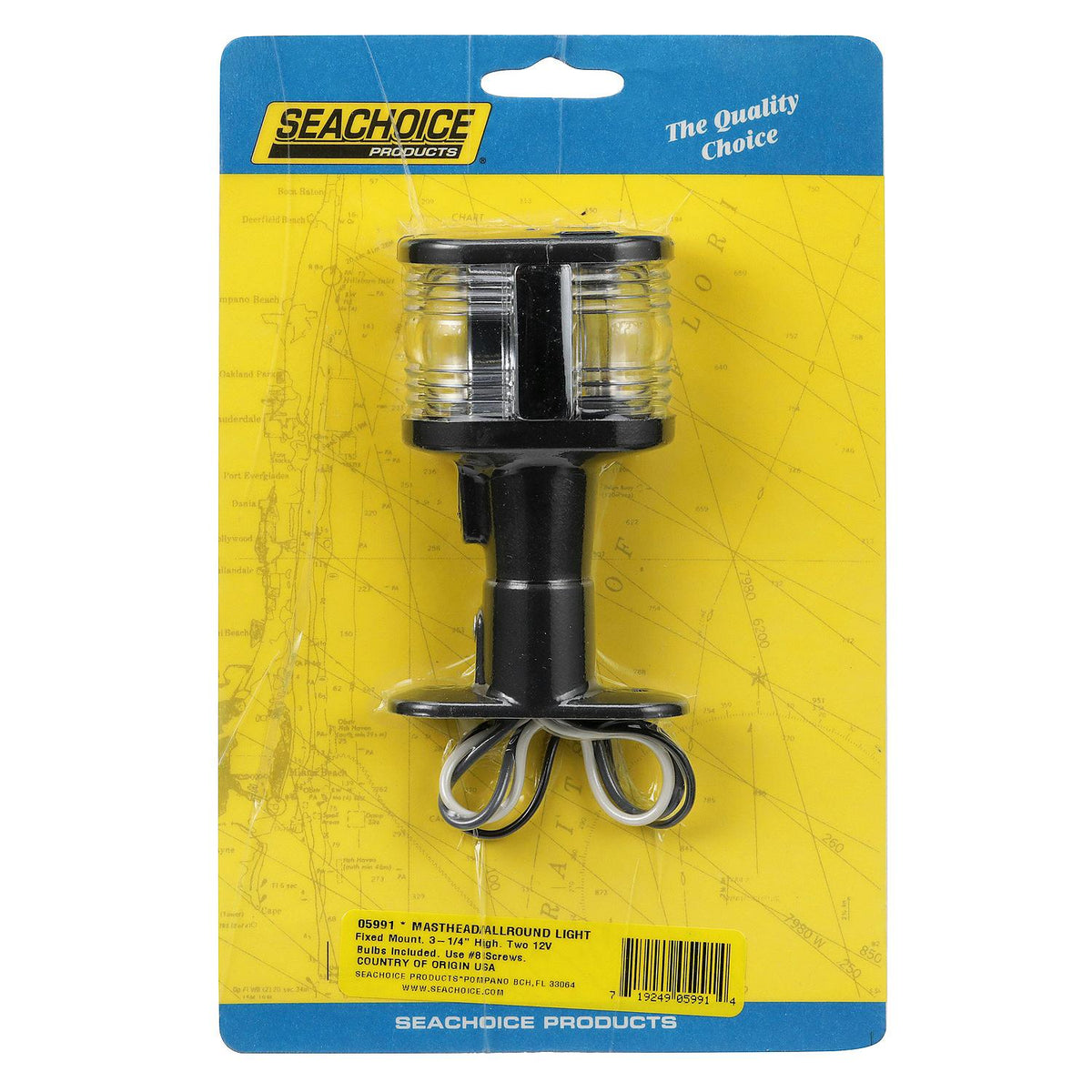 All-Around Masthead Light w/ Base, Fixed/ Vetical Mount, 4 in.