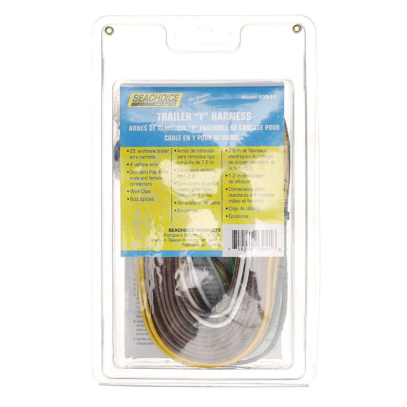 Trailer Y Harness, For Wishbone Trailers, 25ft. Long, 48 In