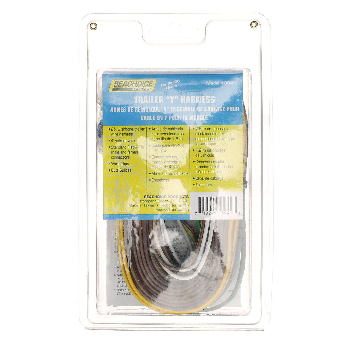 Trailer Y Harness, For Wishbone Trailers, 25ft. Long, 48 In