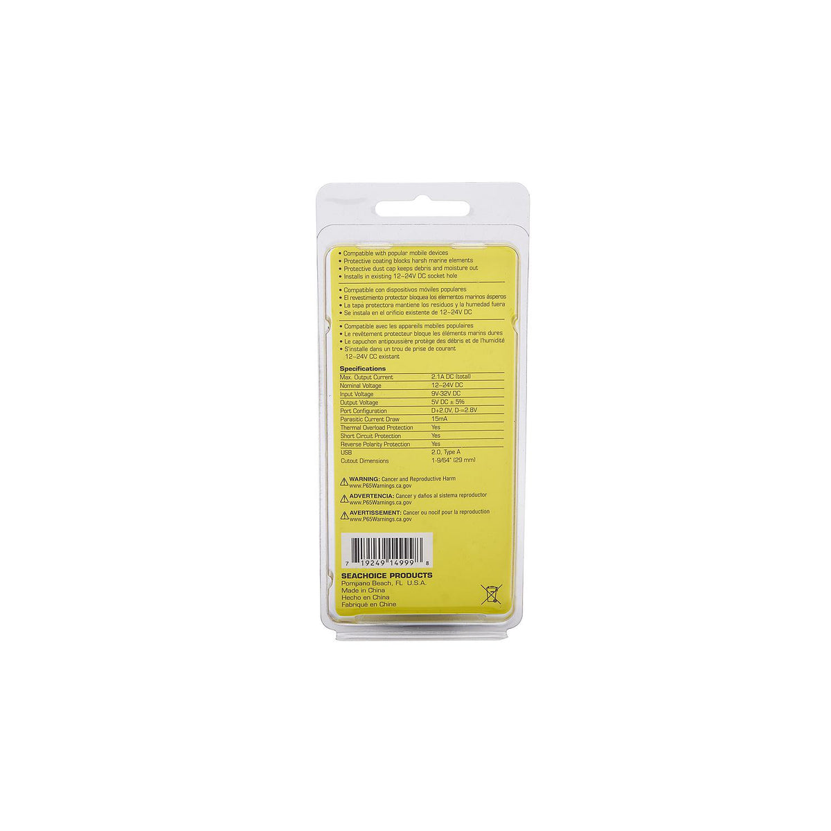 Dual USB Charger, 12V