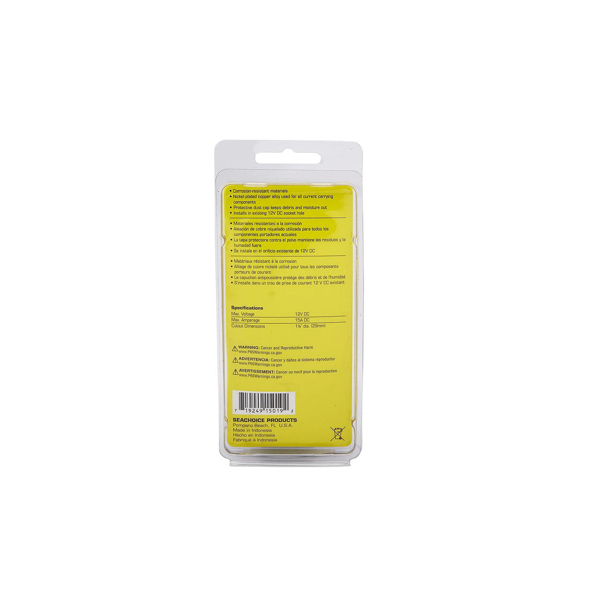 Accessory Socket, 12V, Boat