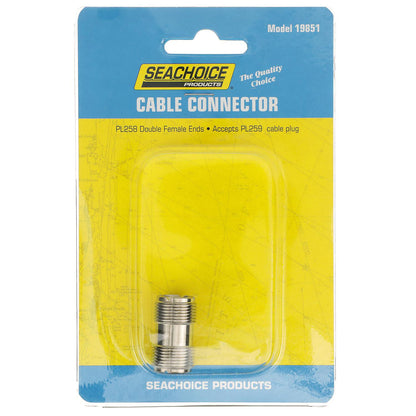 PL258 Double Male Adapter, VHF Cable Antenna Connector
