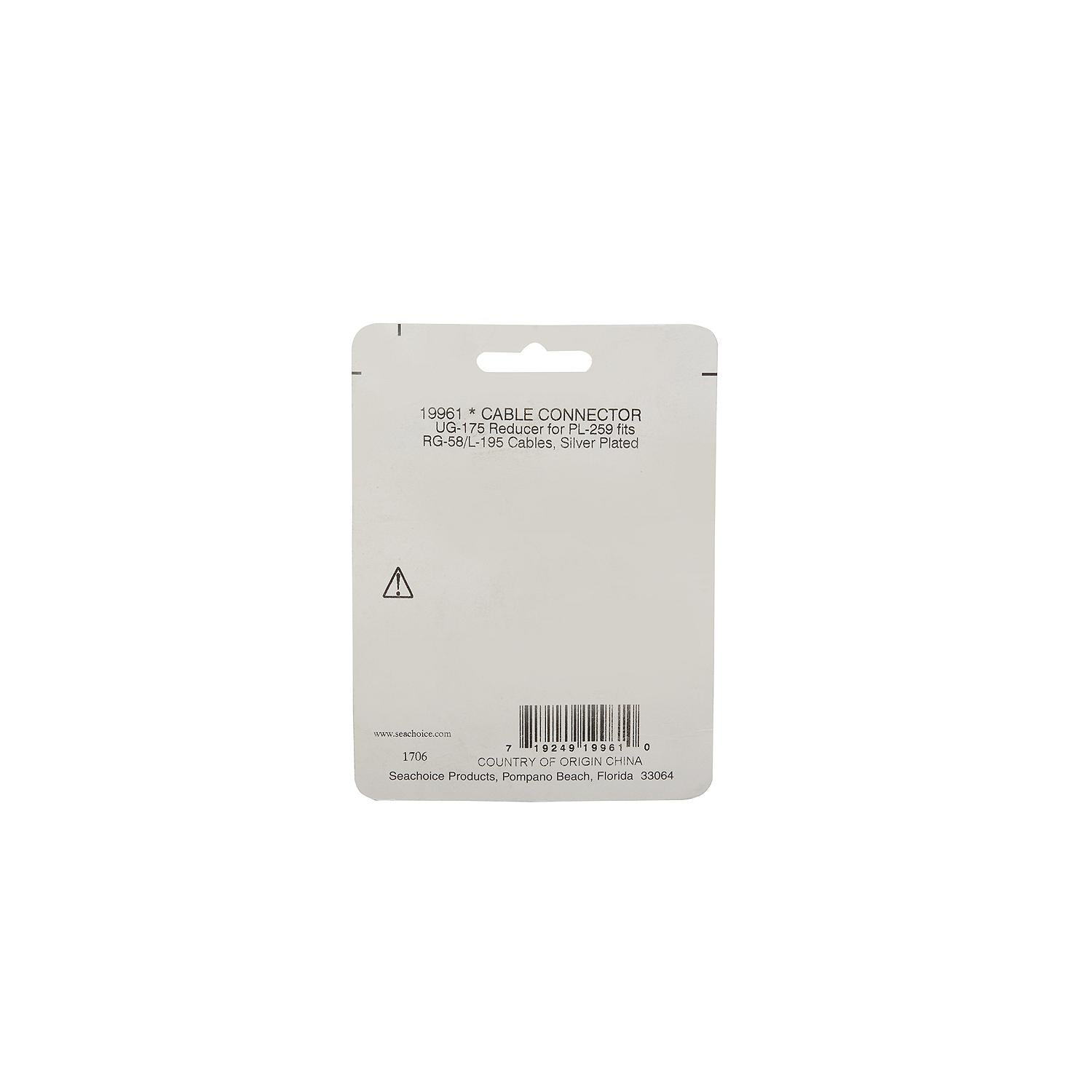 UG175 Adapter, Silver, VHF Cable Antenna Connector