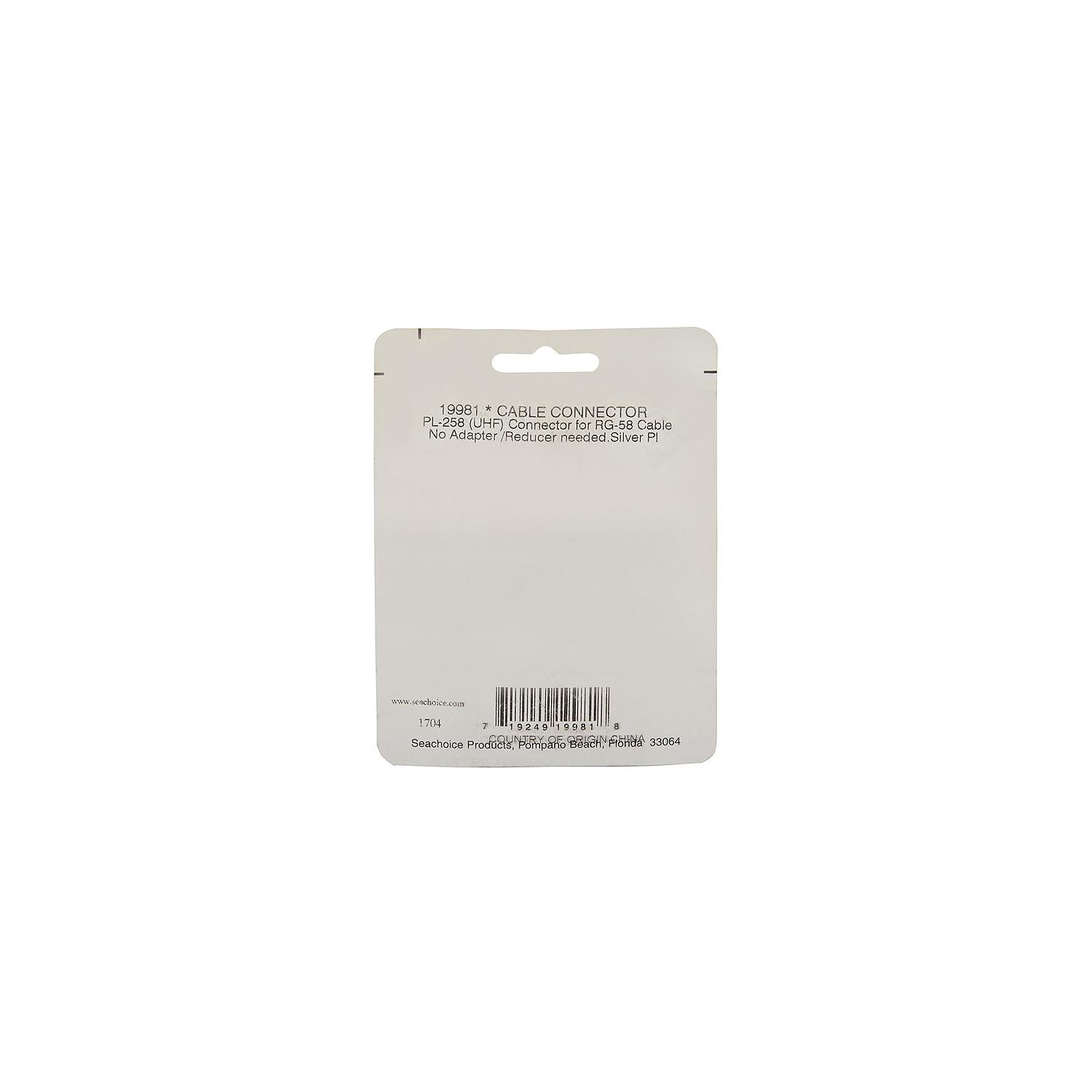 PL258 Adapter, Silver, VHF Cable Antenna Connector