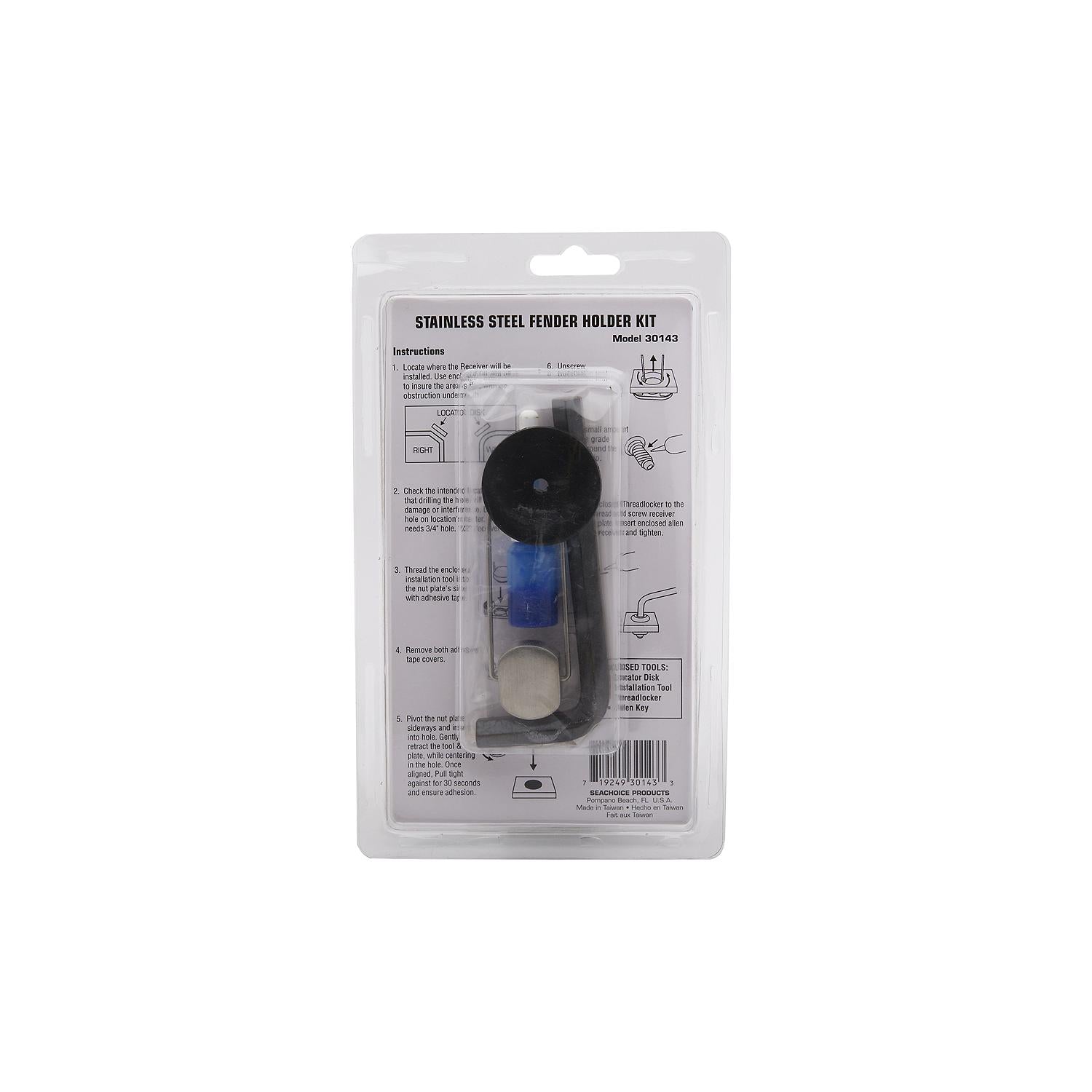 Stainless Steel Fender Holder Kit, 1/2in
