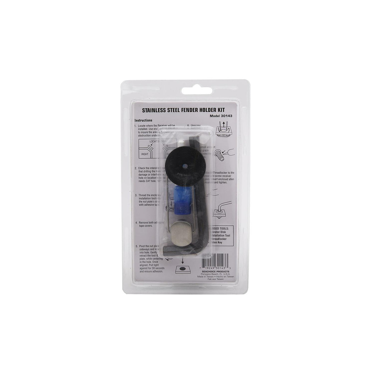Stainless Steel Fender Holder Kit, 1/2in
