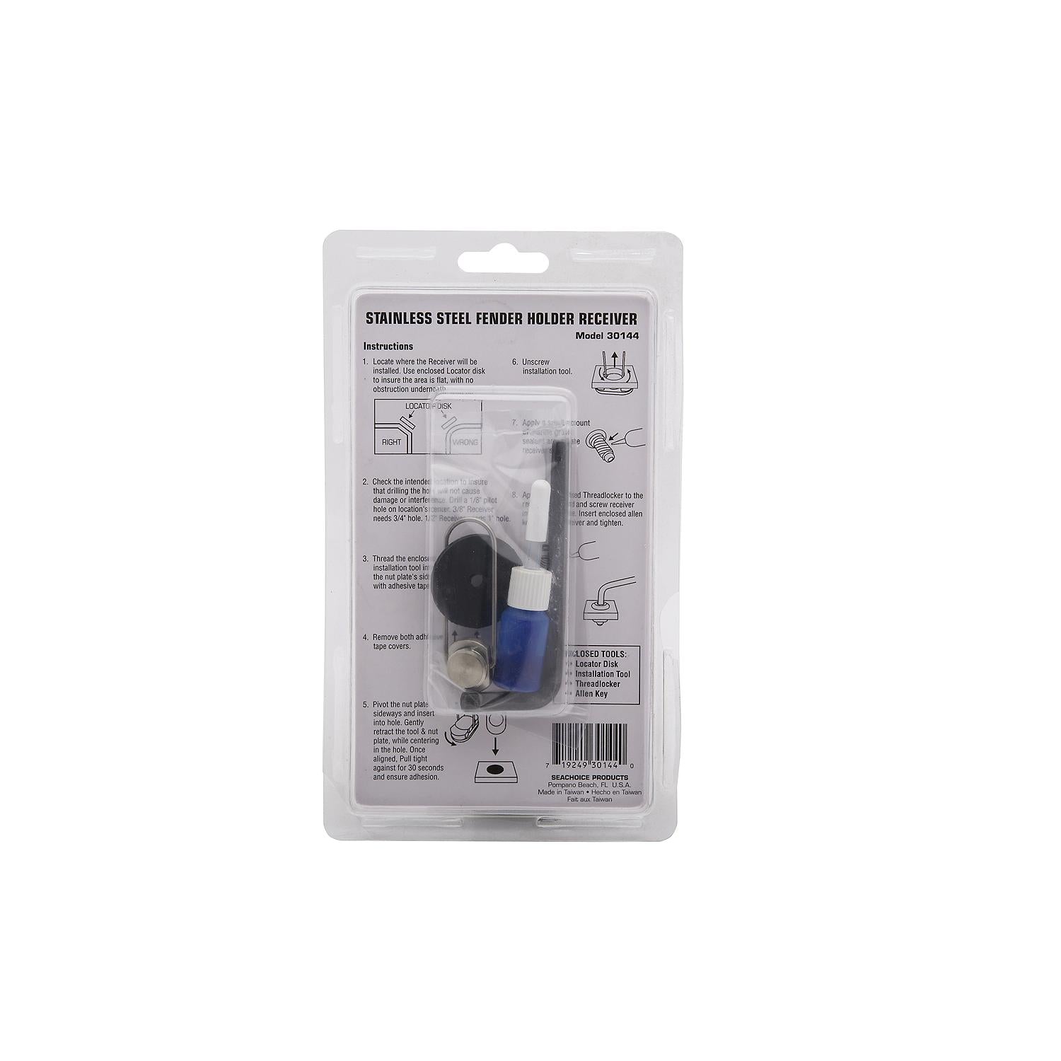 3/8in Stainless Steel Reciever Only