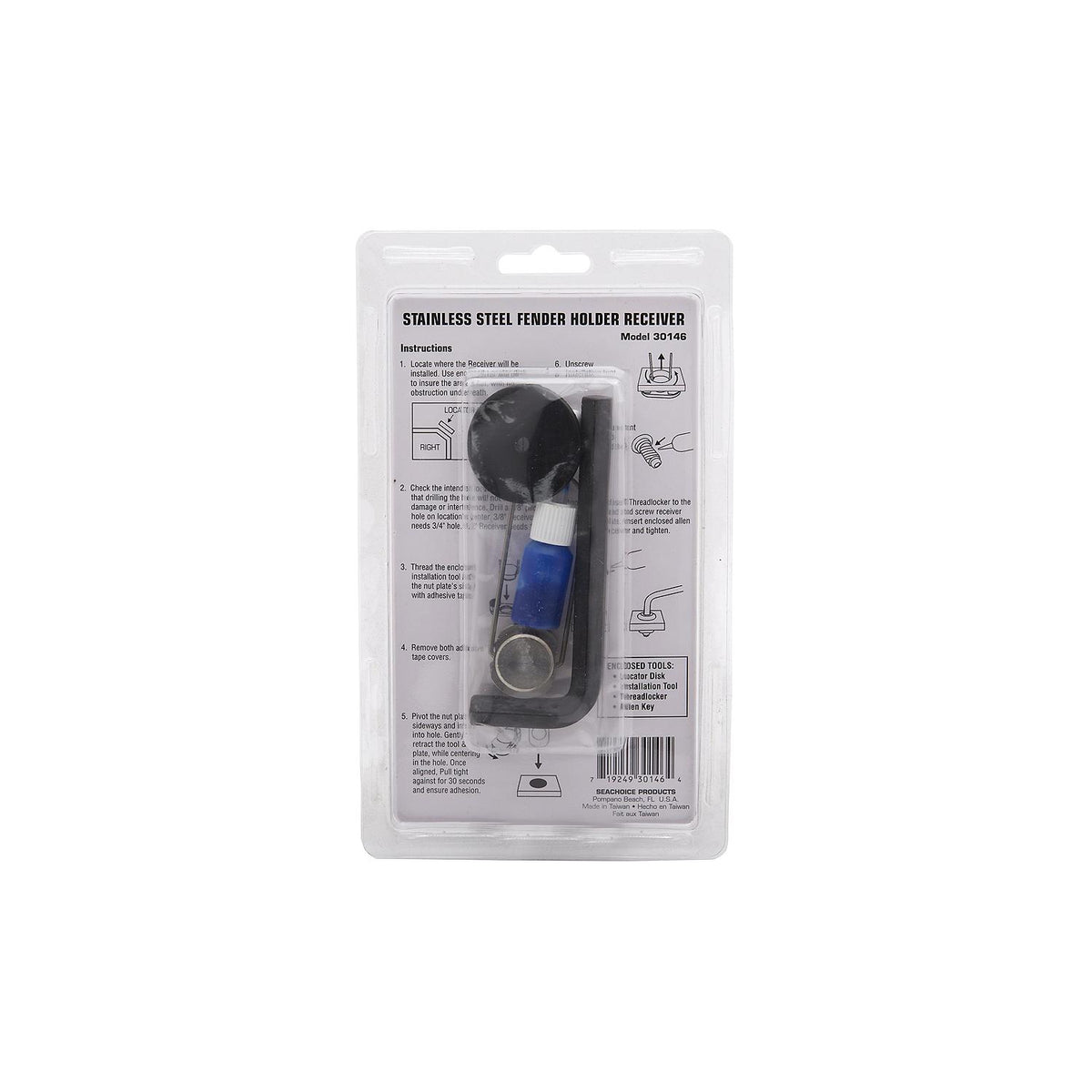 1/2in Stainless Steel Reciever for Fender Holder Kit # 30143