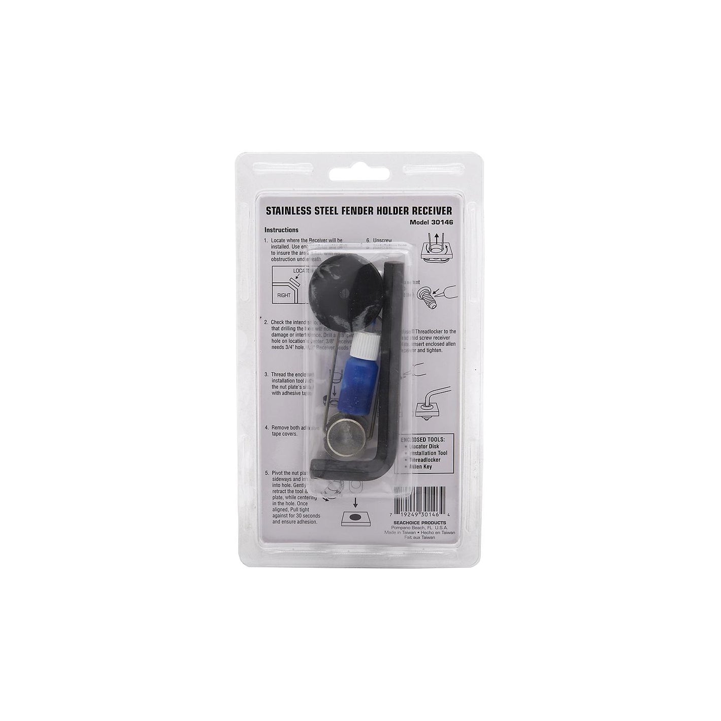1/2in Stainless Steel Reciever Only, 12/case