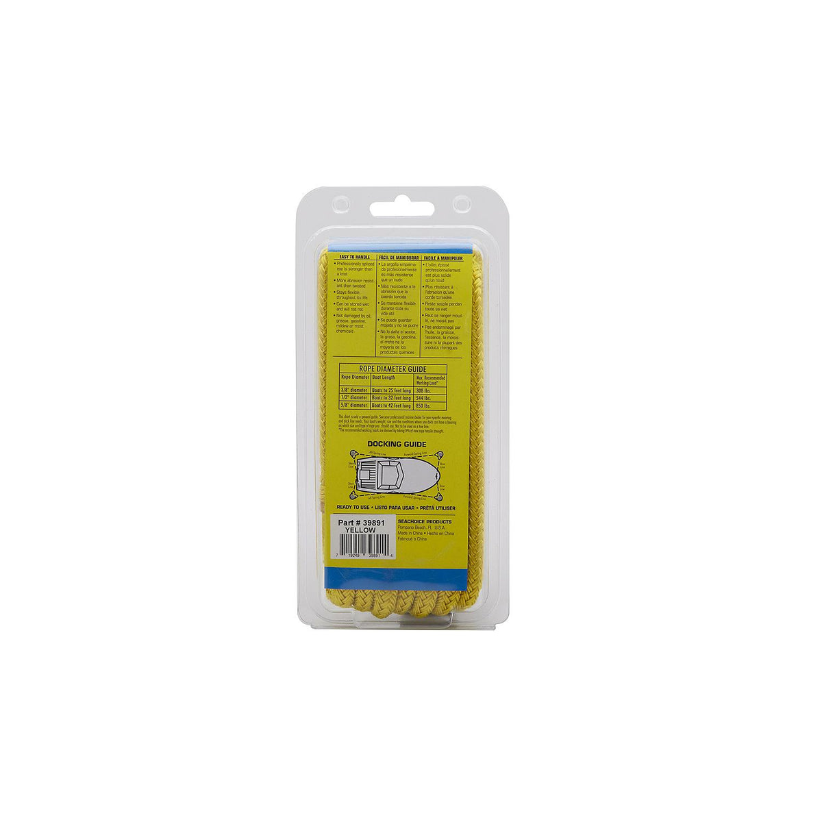 Double Braid Nylon Dock Line, Yellow, 3/8in x 15ft