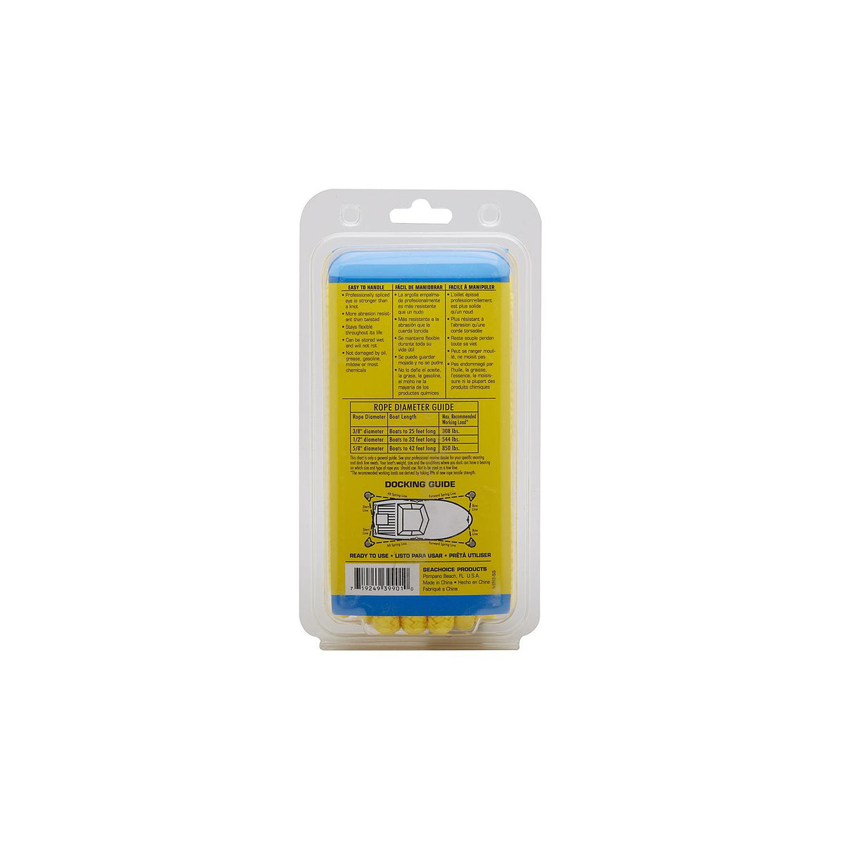 Double Braid Nylon Dock Line, Yellow, 3/8in x 20ft