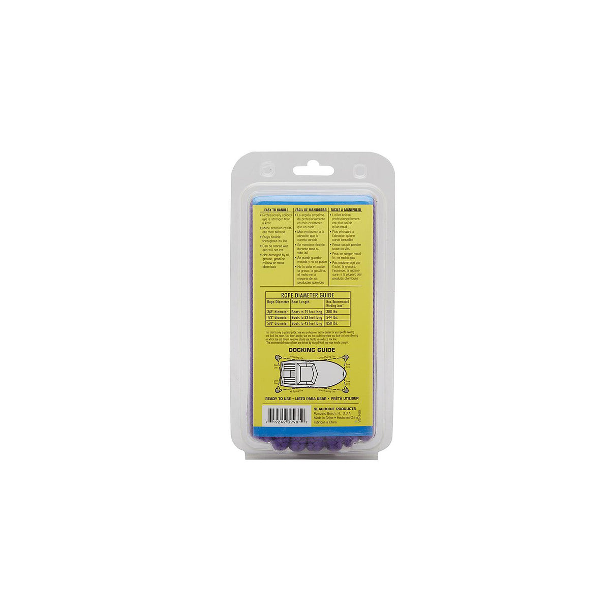 Double Braid Nylon Dock Line, Purple, 3/8in x 15ft