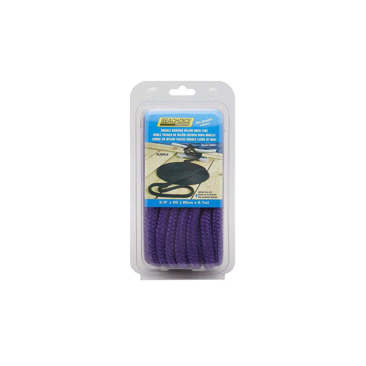 Double Braid Nylon Dock Line, Purple, 3/8in x 20ft