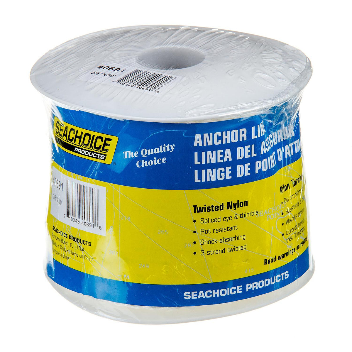 3-Strand Twisted Nylon Anchor Line, White, 3/8in x  50ft