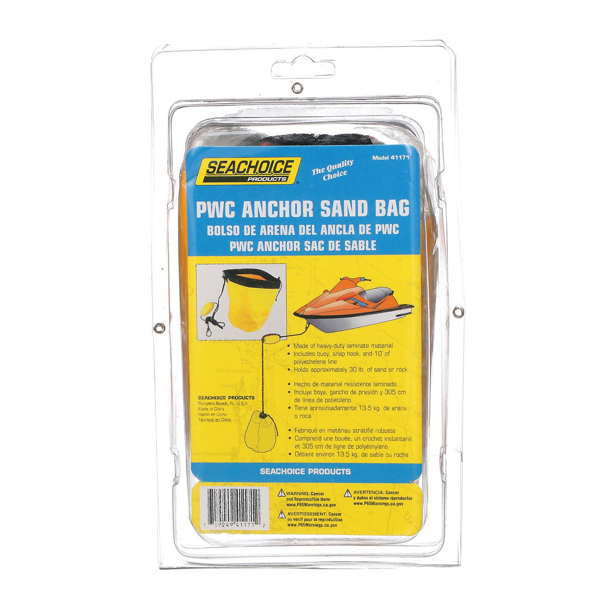 Heavy Duty PWC Sand Anchor Kit w/ Buoy & 10ft  Anchor Line