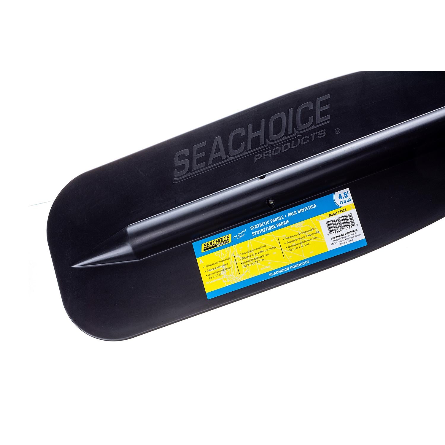 Synthetic Paddle w/ Aluminum Shaft, 4.5ft