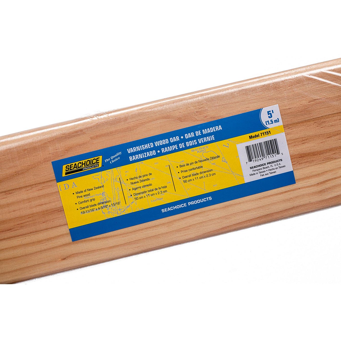 Premium Varnished Oar w/ Comfort Grip, 5ft