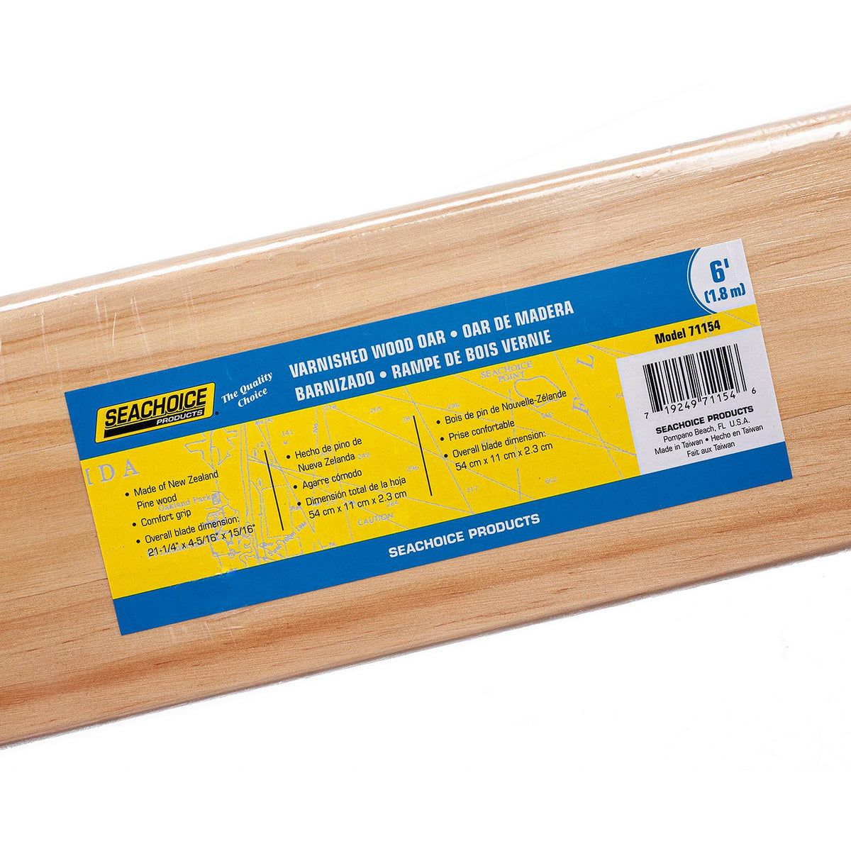 Premium Varnished Oar w/ Comfort Grip, 6ft