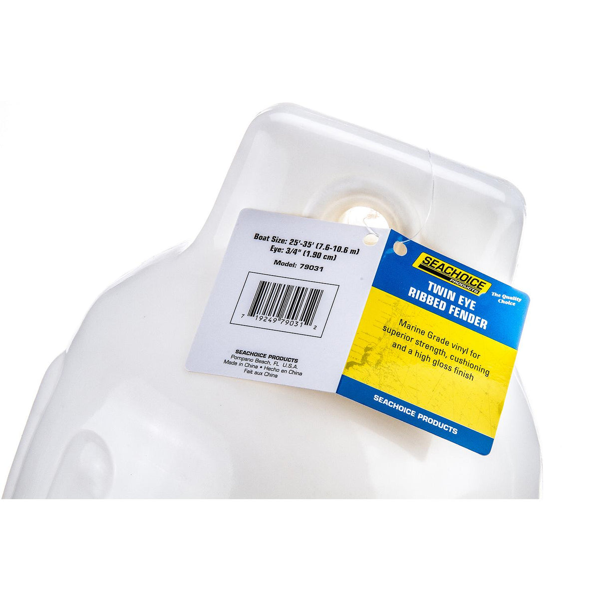 Twin Eye Ribbed Fender, White, 8.5in x 27in