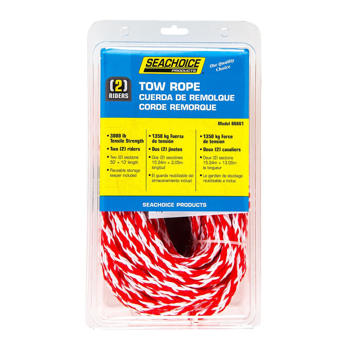2-Section Tube Tow Rope, 60ft, Tows Up to 2 Riders