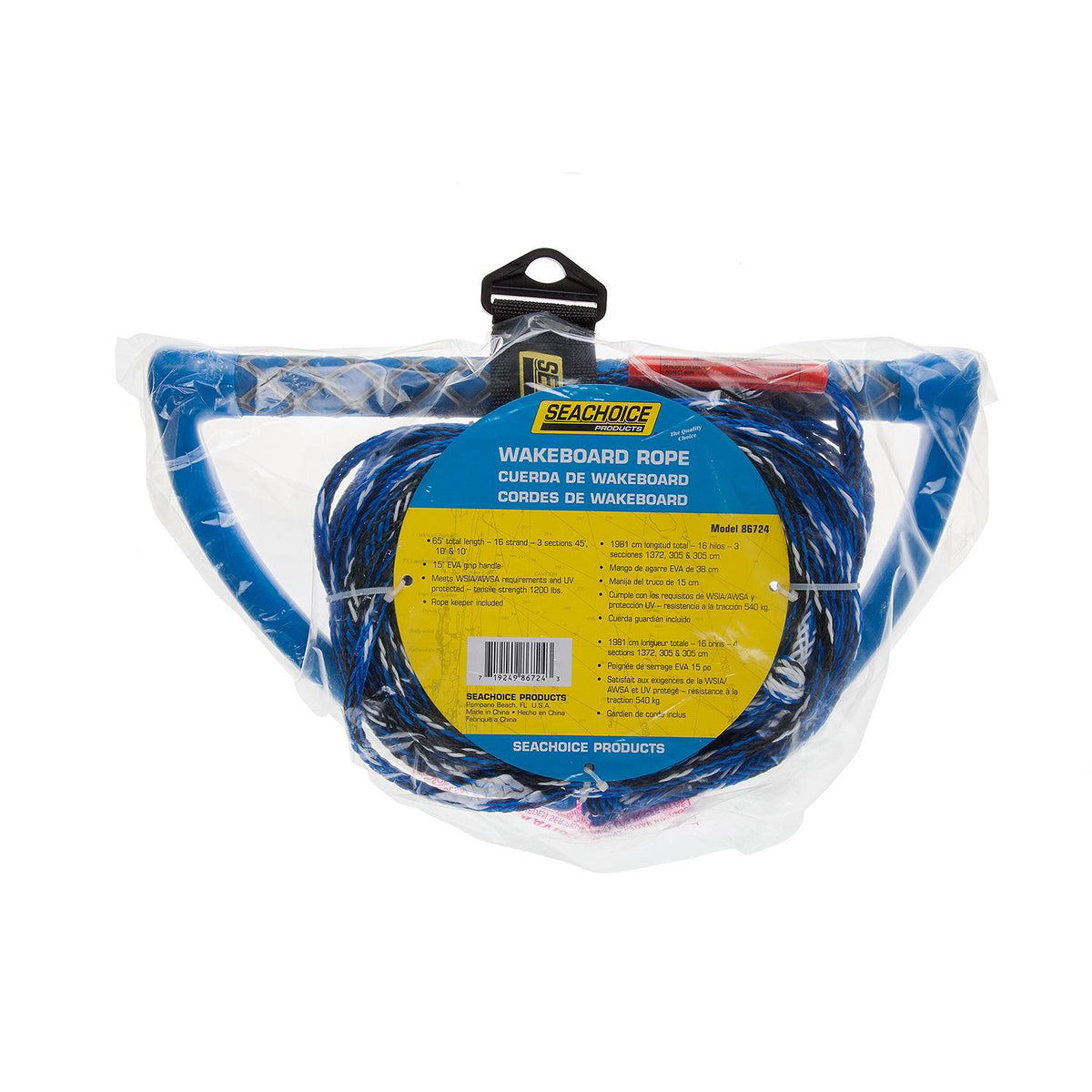 3-Section Wakeboard Rope, 65ft, 15in Handle w/ Textured EVA Grip
