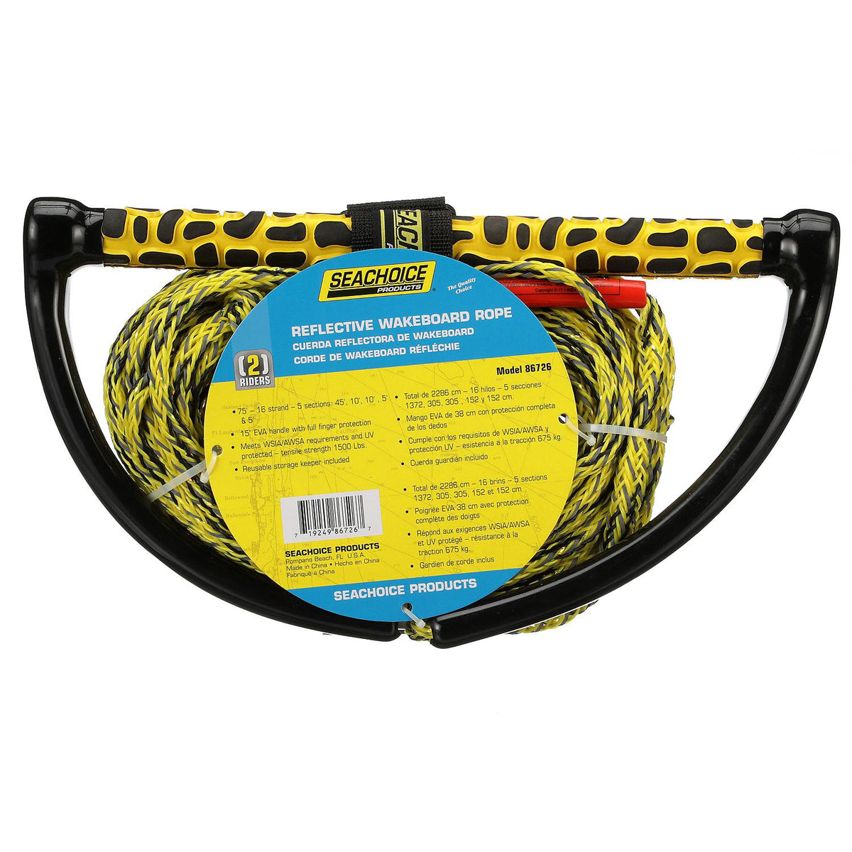 5-Section Wakeboard Reflective Rope, 75ft, 15in Handle w/ Textured EVA Grip