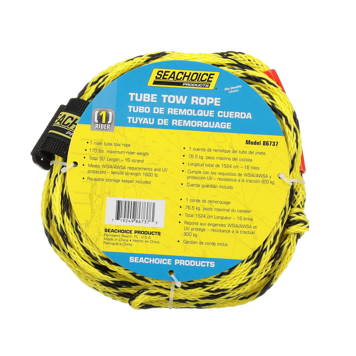 Tube Tow Rope, 50ft, Tows 1 Rider