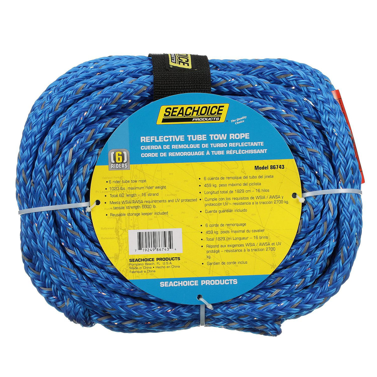 Tube Tow Reflective Rope, 60ft, Tows Up to 6 Riders