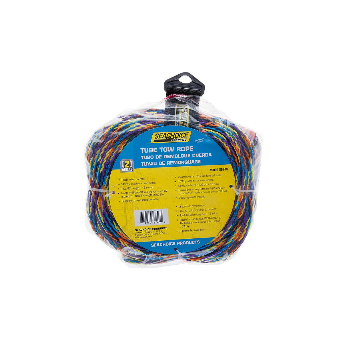 2-Rider Tube Tow Rope, 60ft