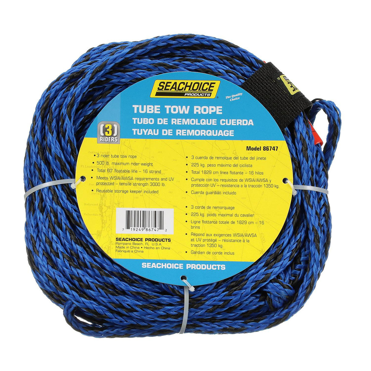 3-Rider Tube Tow Rope, 60ft