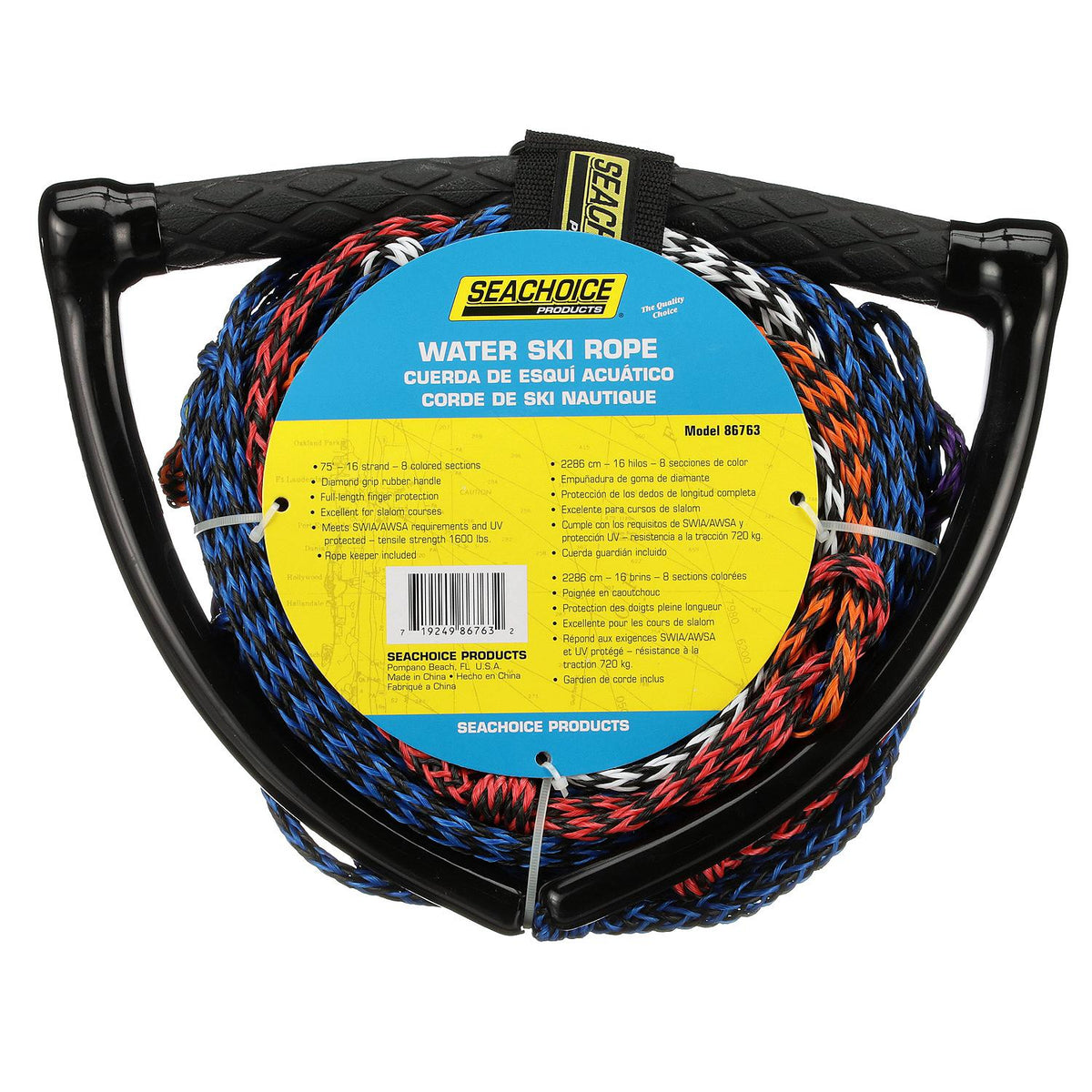 8-Section Water Ski/ Wakeboard Rope, 75ft, 13in Handle w/ Textured Rubber Grip