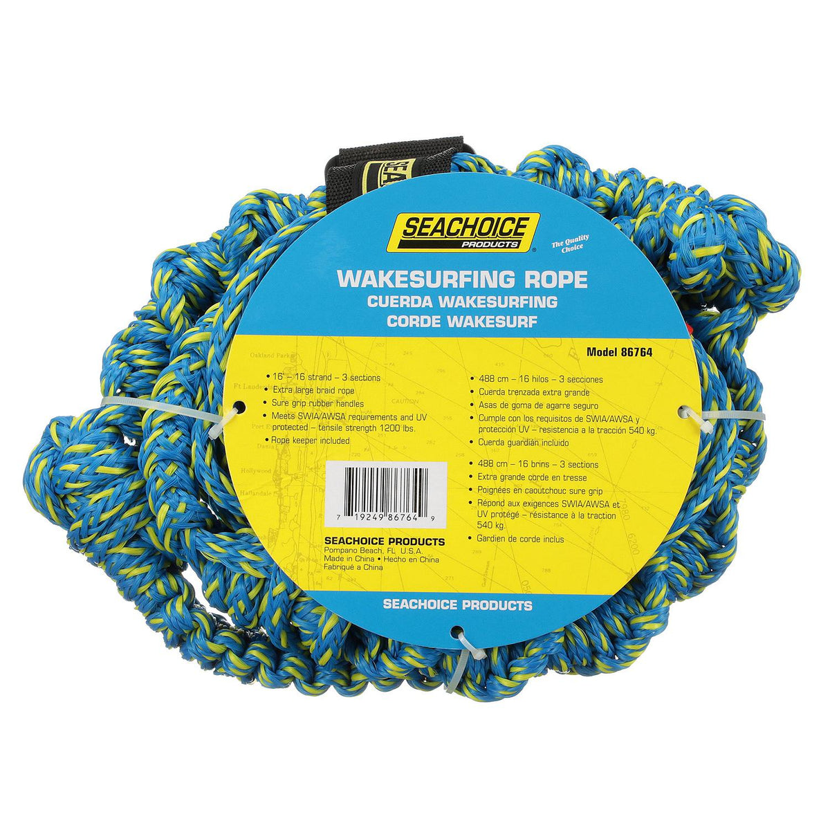 3-Section Wakesurfing Rope, 16ft, 5-1/2in Handle w/ Textured Rubber Grip