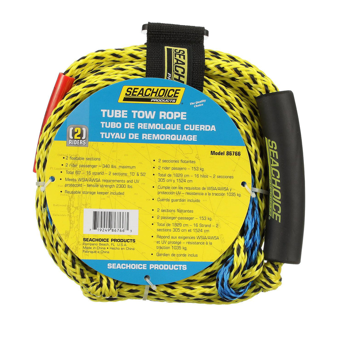 2-Section Tube Tow Rope, 60ft, Tows Up to 2 Riders