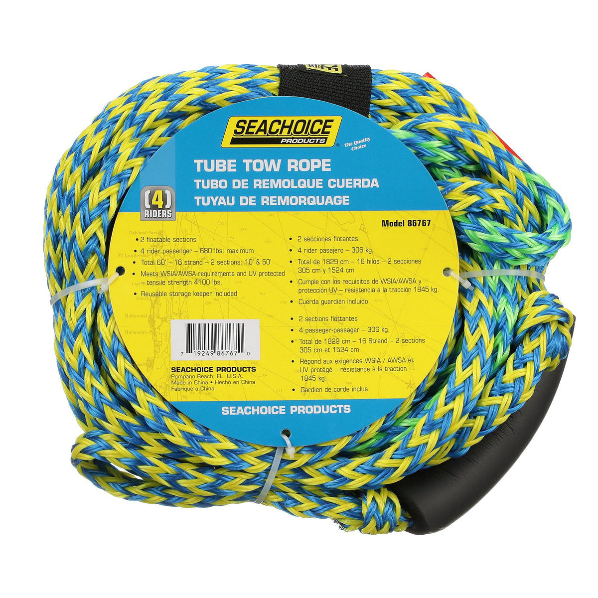 2-Section Tube Tow Rope, 60ft, Tows Up to 4 Riders