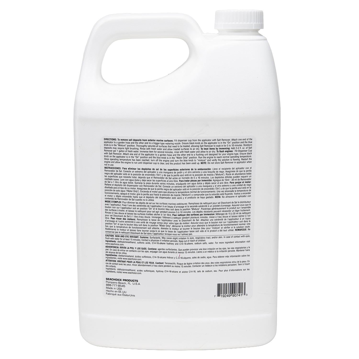 Salt Remover w/ PTEF, Gallon